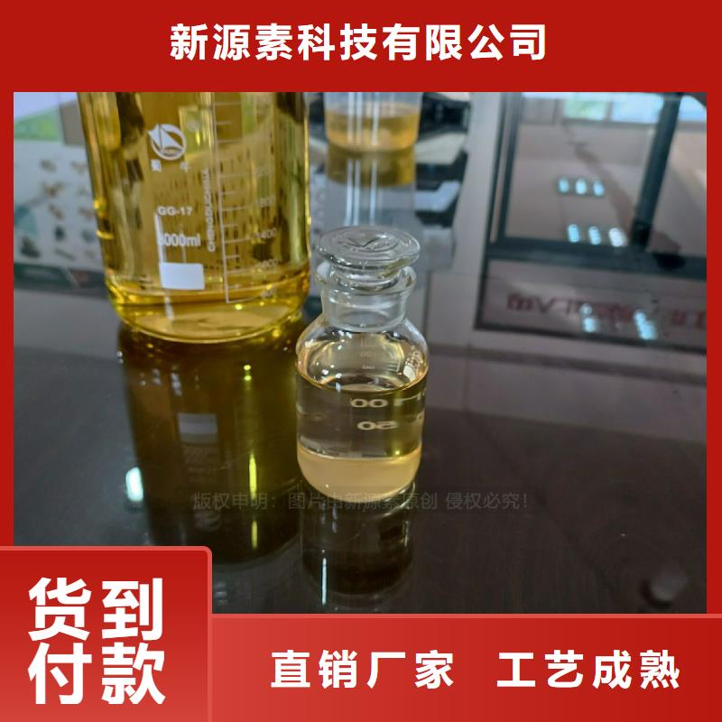 植物油燃料廚房新能源植物油質量優價格低