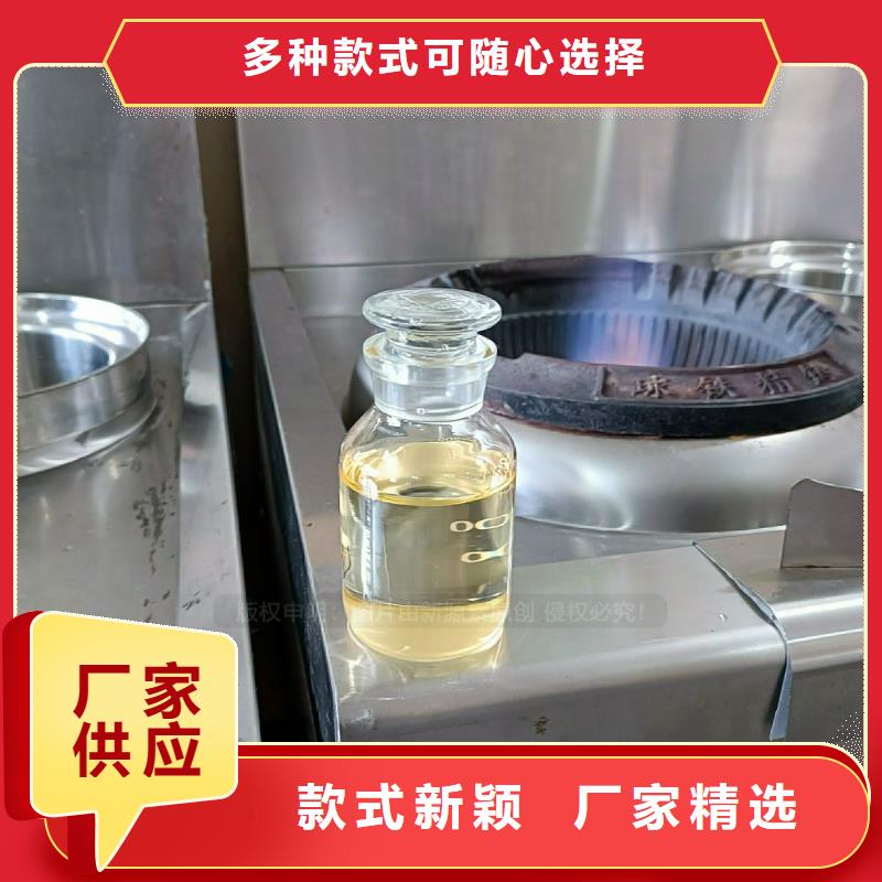 燒火植物油燃料技術(shù)配方