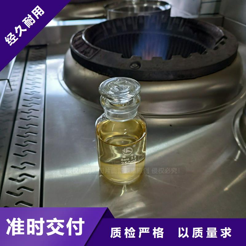 哪里有植物油燃料价格