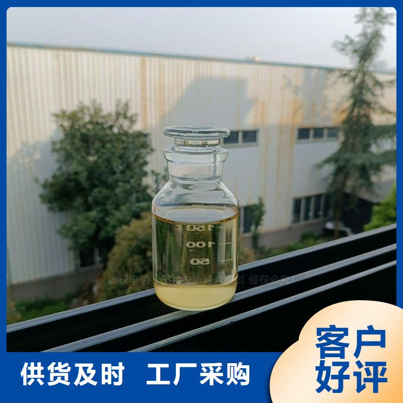 植物油燃料_生物甲酯燃料从厂家买售后有保障