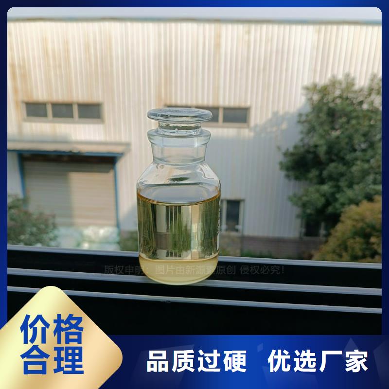 高热值植物油燃料配方加盟