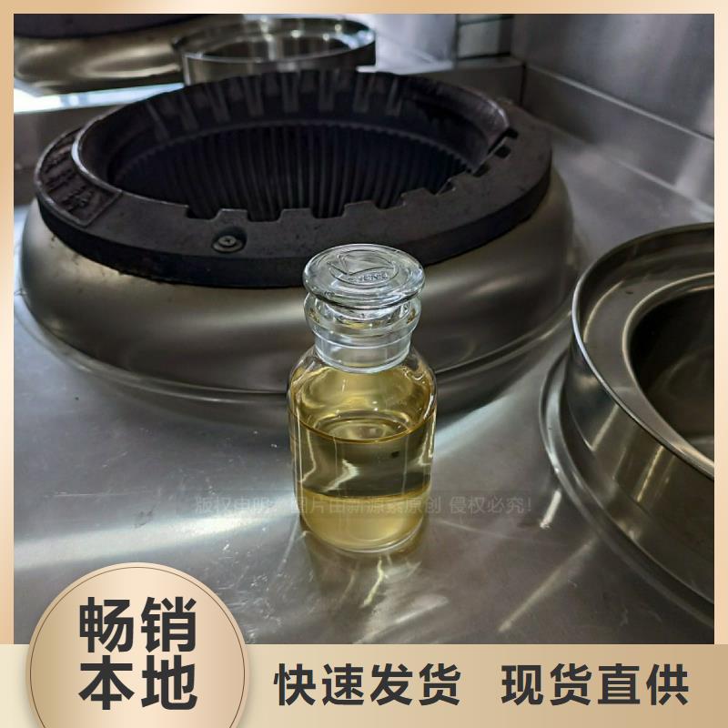 淶水植物油燃料生產廠家