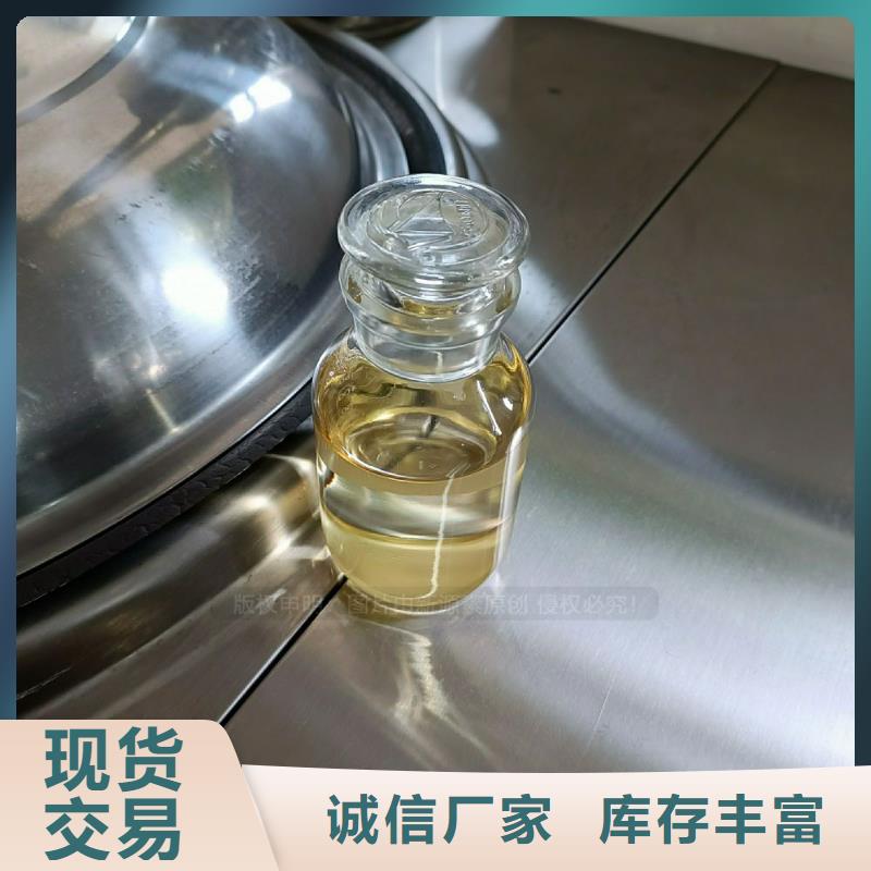 武鸣植物油燃料