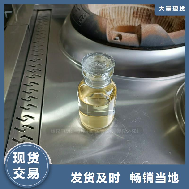 液体植物油燃料加盟