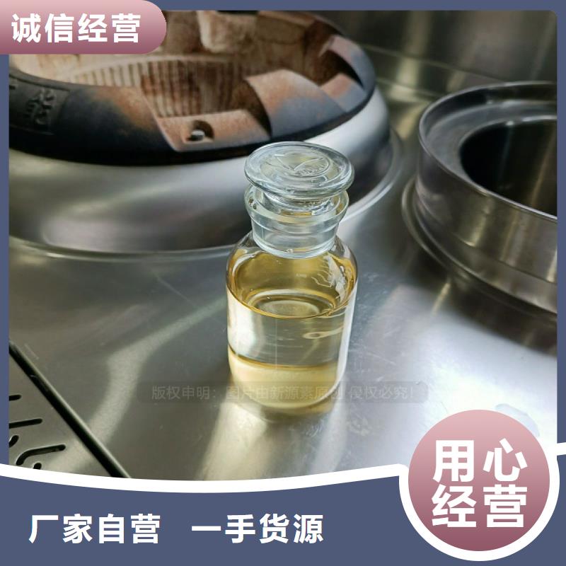 【植物油燃料】_环保燃料气化灶具保质保量