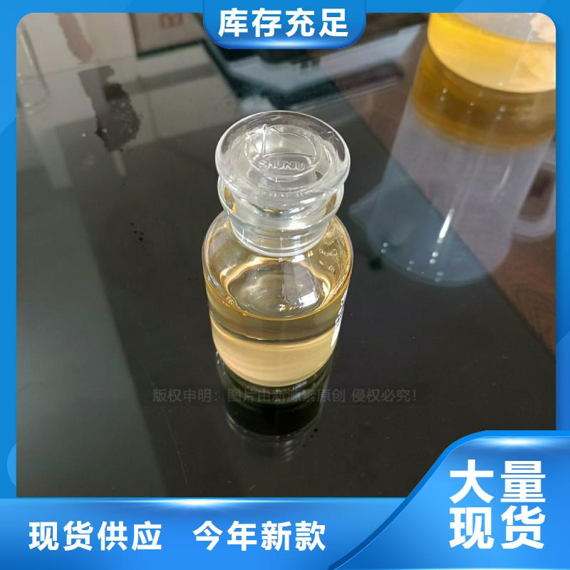 植物油燃料灶具飯店替代燃料