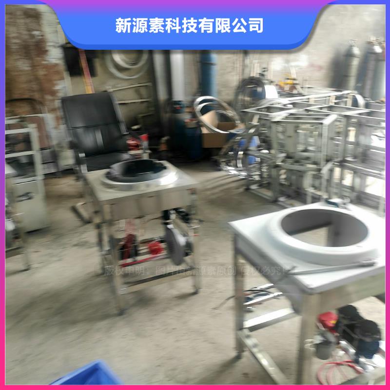 植物油燃料【無醇燃料】產地源頭好貨