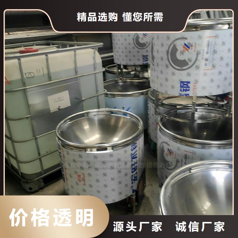 淅川白油无醇植物油工业燃料