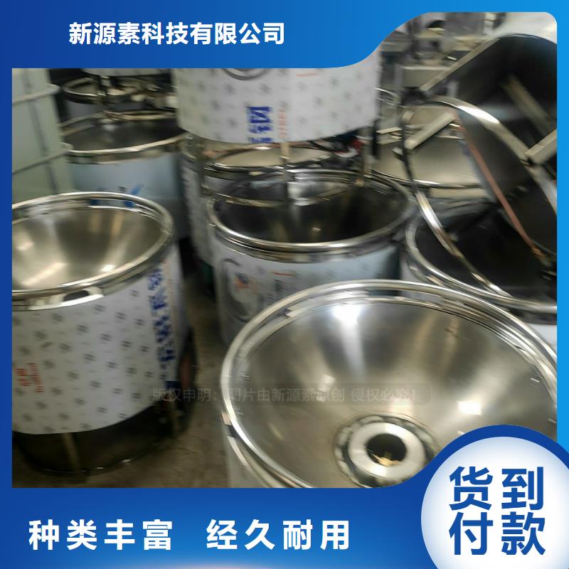 黃貝街道新能源植物油定制