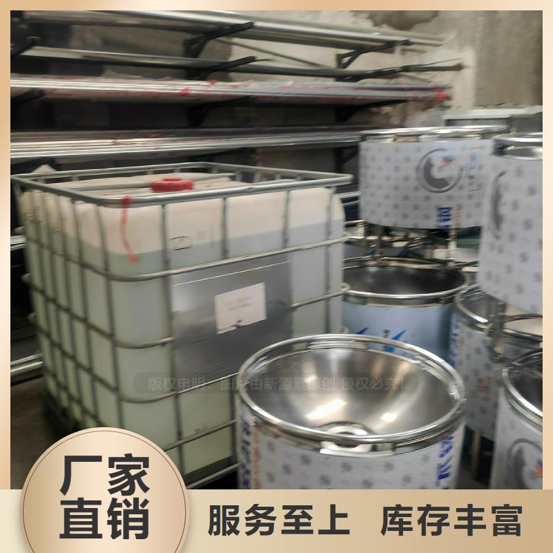 哪里有植物油燃料价格