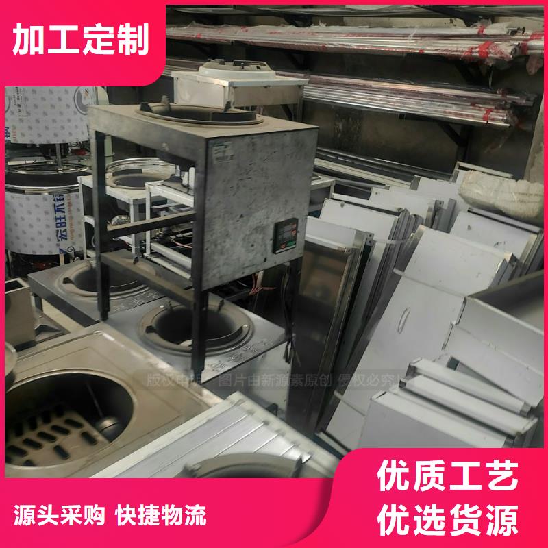 植物油燃料植物油霧化灶具快速發貨