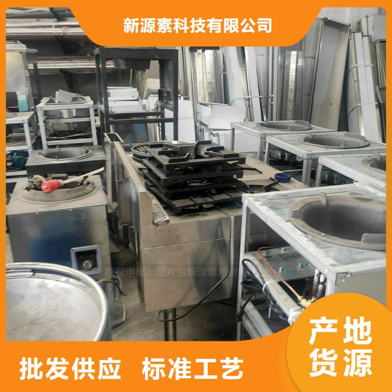 新能源植物油技术代理