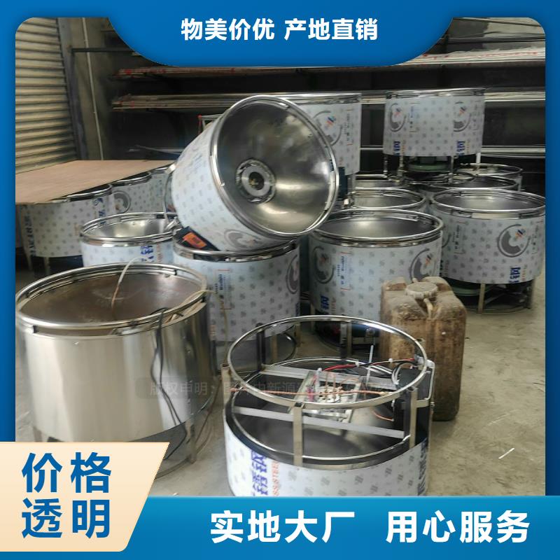植物油燃料无醇燃料厂家生产加工