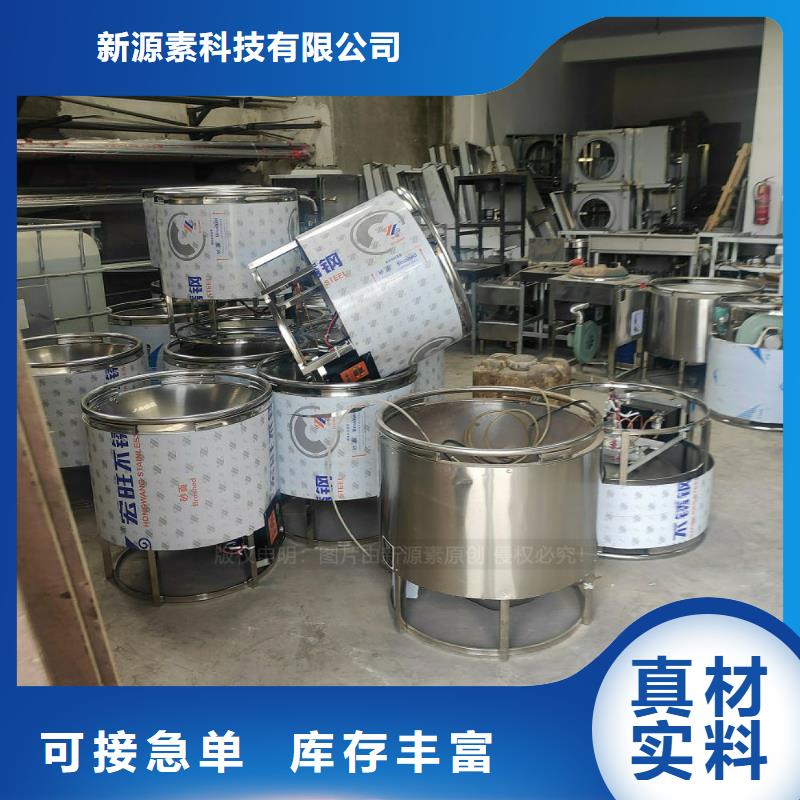 植物油燃料无醇植物油工厂直销