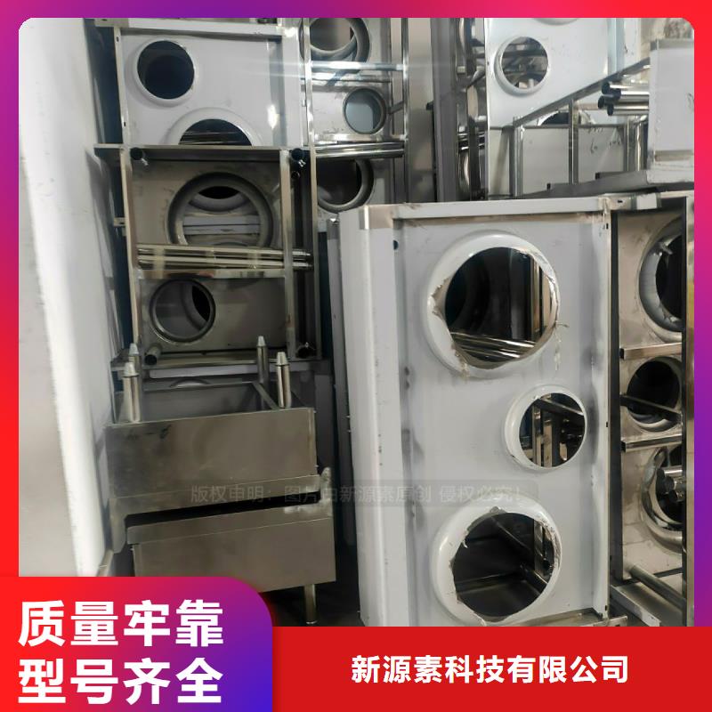 植物油燃料厂家绿色环保燃料新配方新品质