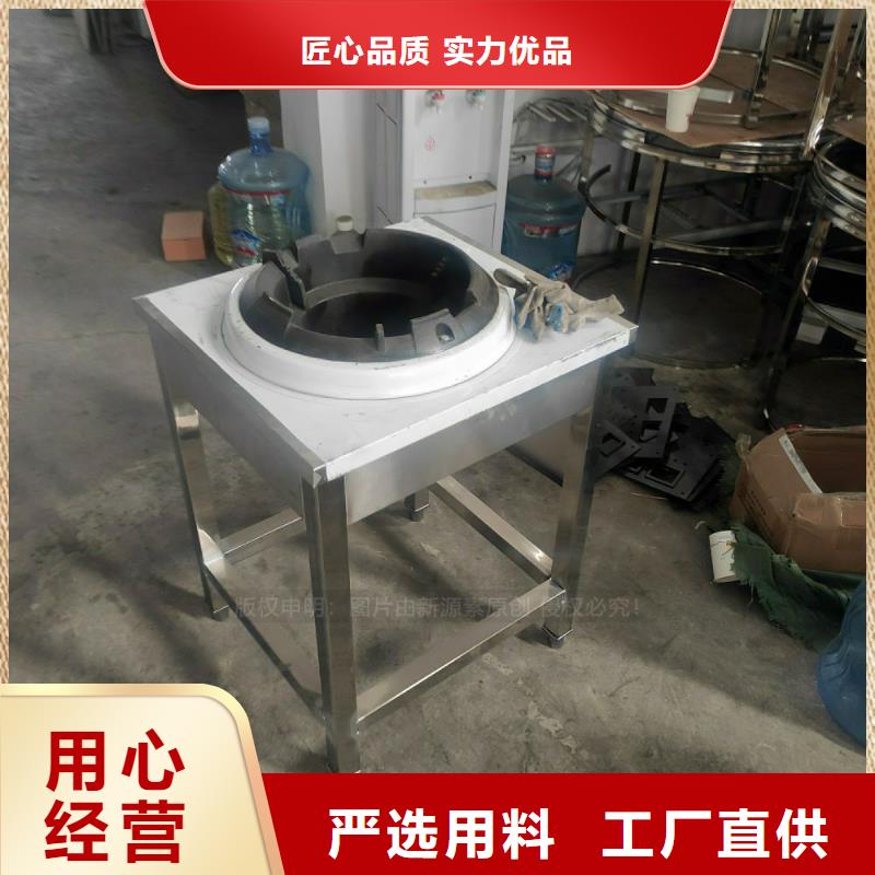 植物油燃料醇基燃料欢迎来电咨询