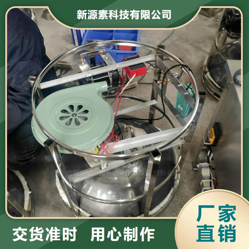植物油燃料无醇燃料实力雄厚品质保障