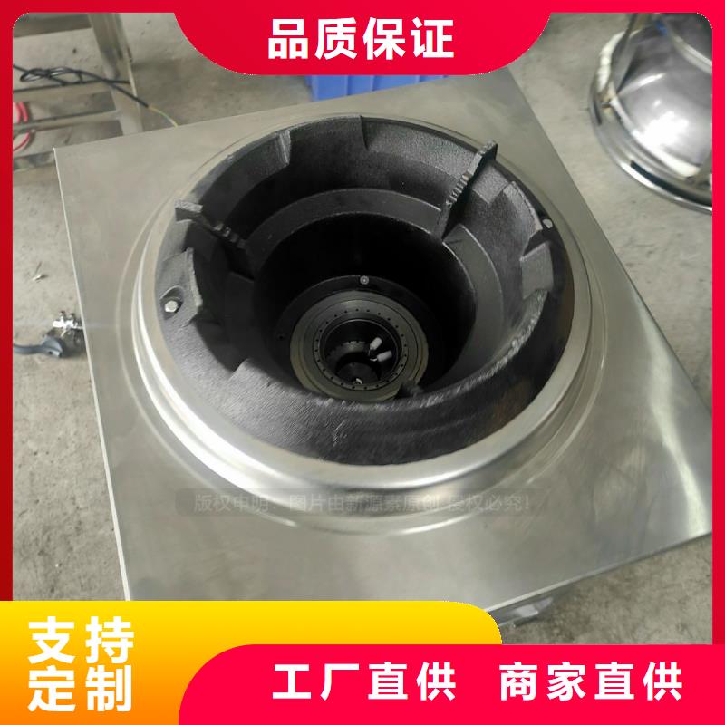植物油灶具燃料