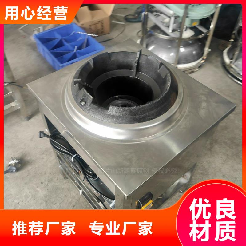 明水工业液蜡燃料植物油环保燃料