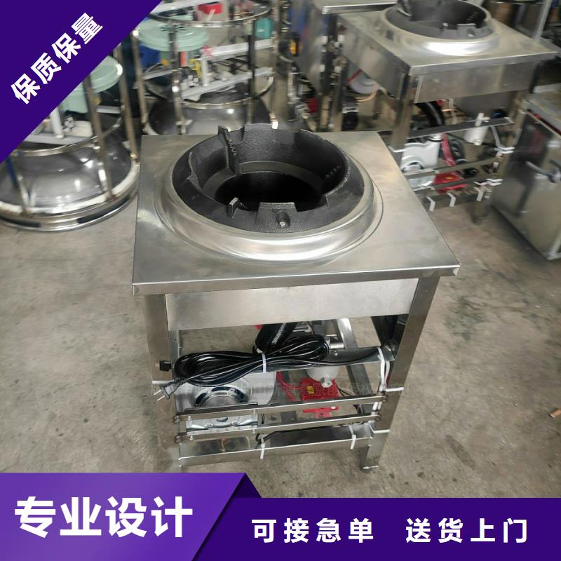 植物油燃料廚房新能源植物油質量優價格低