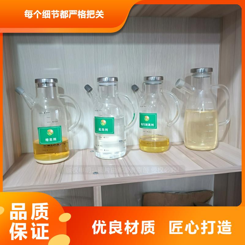 植物油燃料生產廠家廚房替代燃料