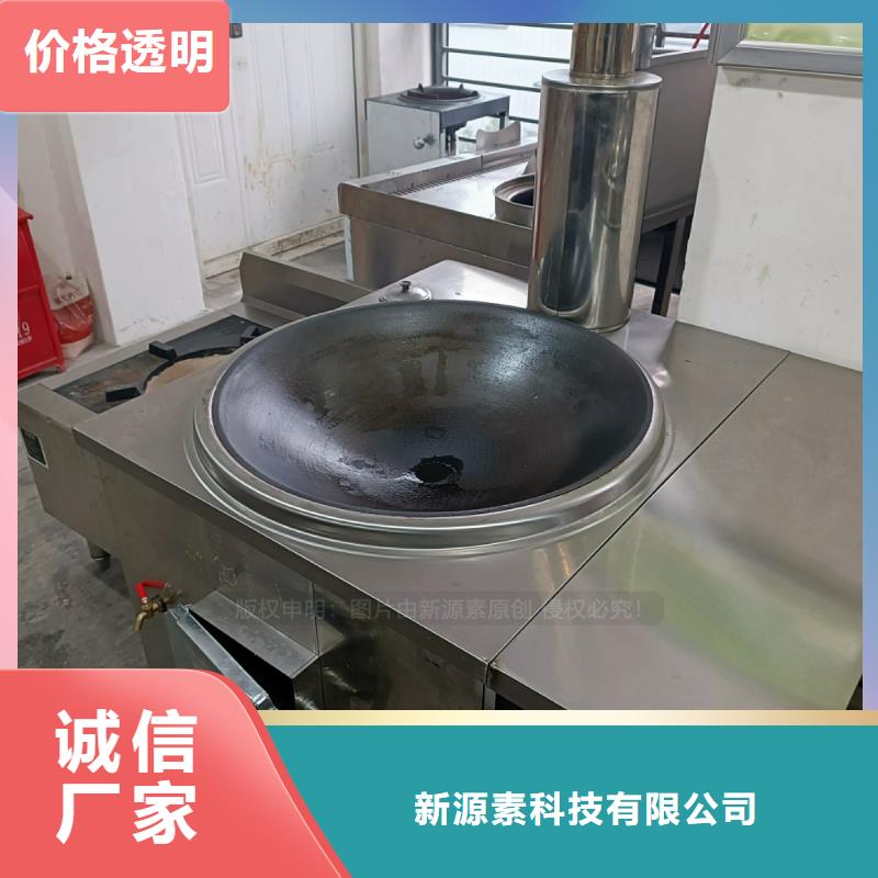 植物油燃料无醇燃料灶具精工细致打造