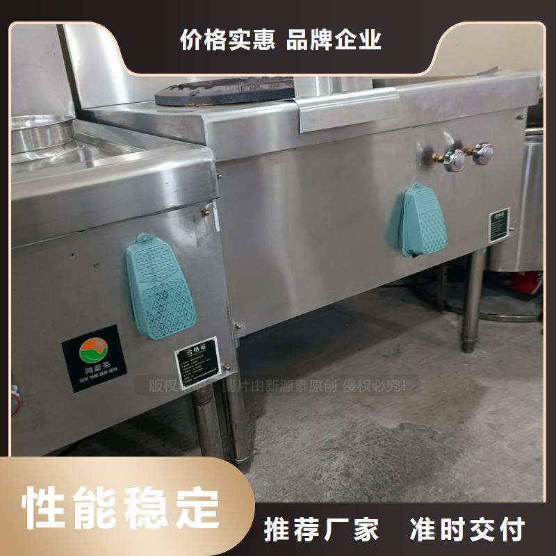 植物油燃料灶具坝坝宴燃油