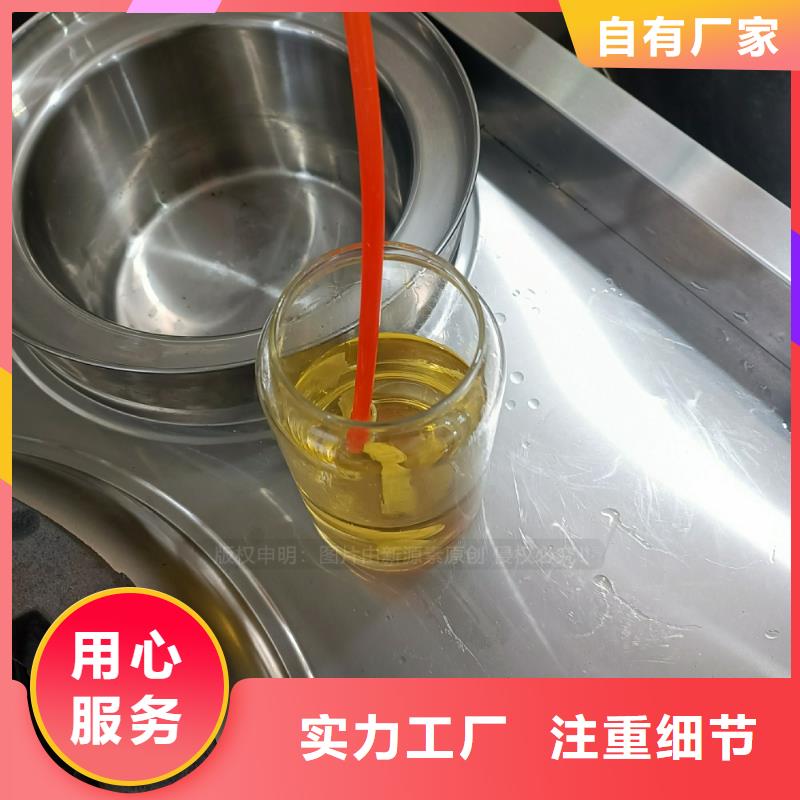 文昌市植物油燃料油厂家