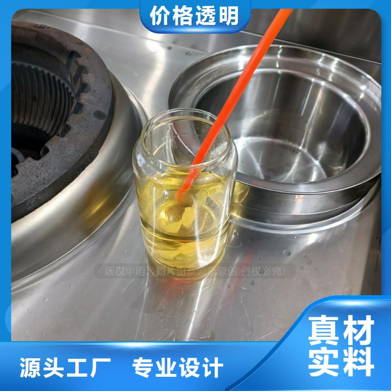 新能源植物油技术代理