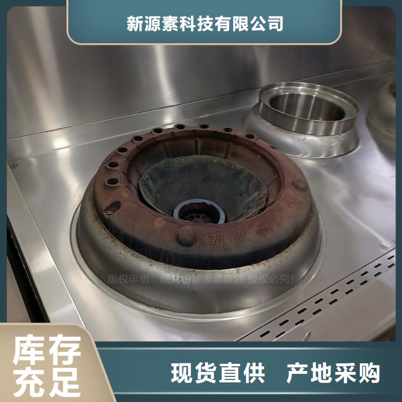 【植物油燃料】新能源燃料为您提供一站式采购服务