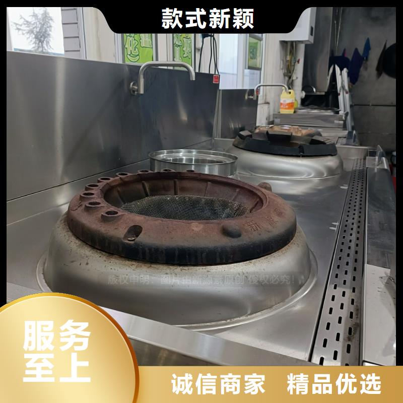 植物油燃料燃料灶具精心
