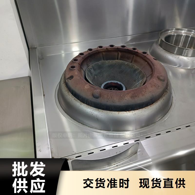 无醇植物油燃料成品油无配方