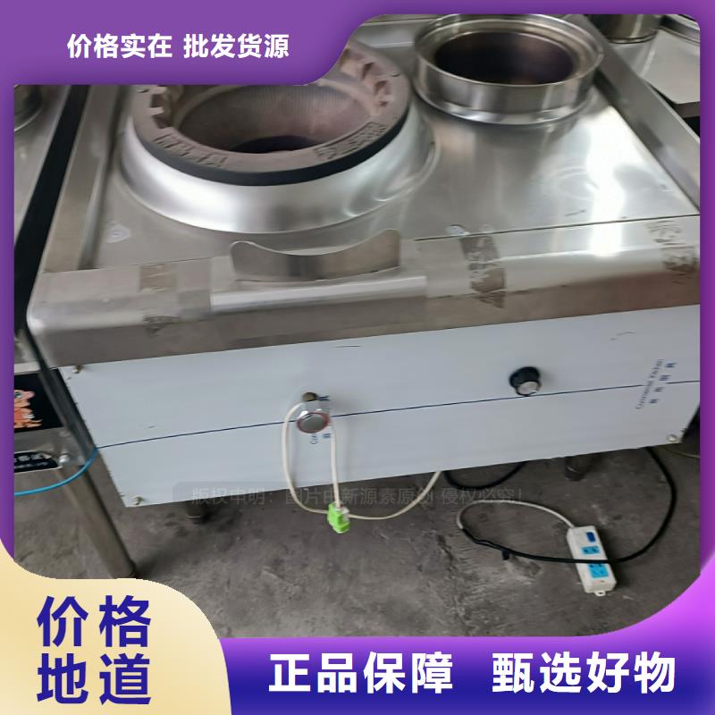 辰溪燃料植物油热值11000大卡民用厨房燃料