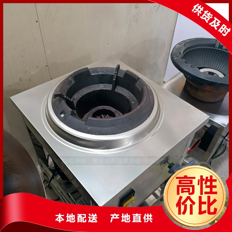 植物油燃料无醇燃料实力雄厚品质保障
