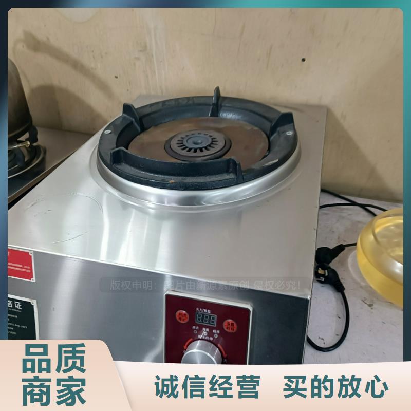 植物油燃料环保燃料气化灶具优选厂家