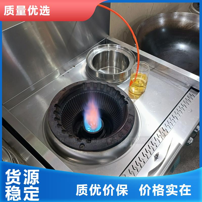 植物油燃料环保燃料气化灶具优选厂家