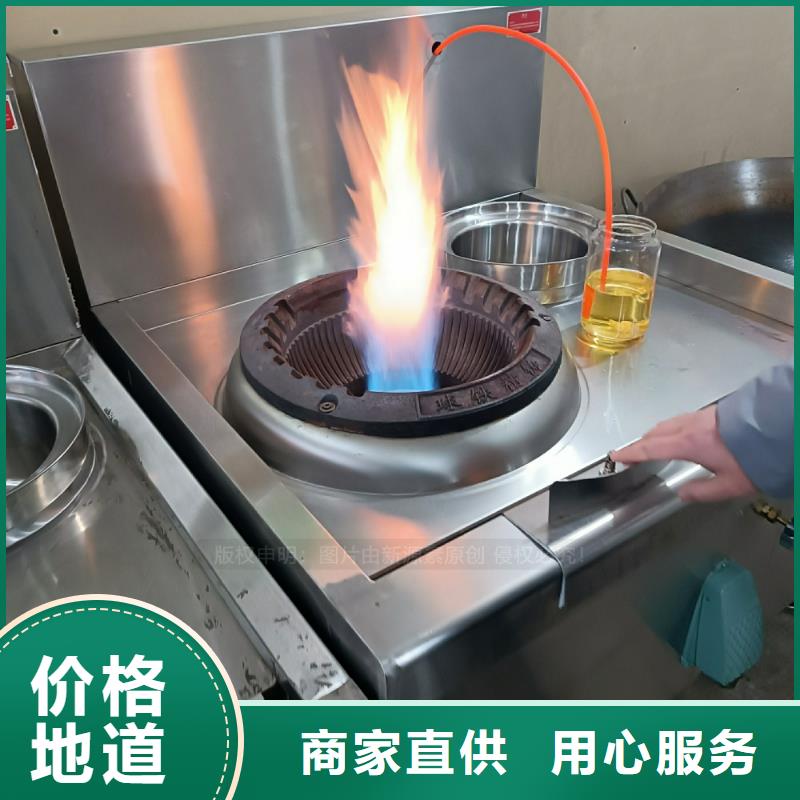 植物油燃料批发价格