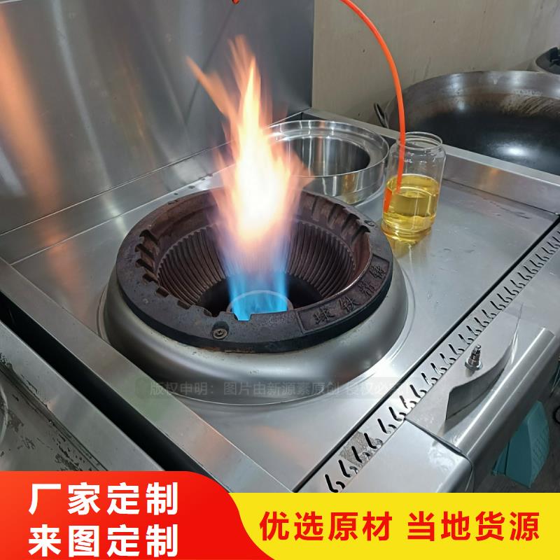 植物油燃料_植物燃油专心专注专业