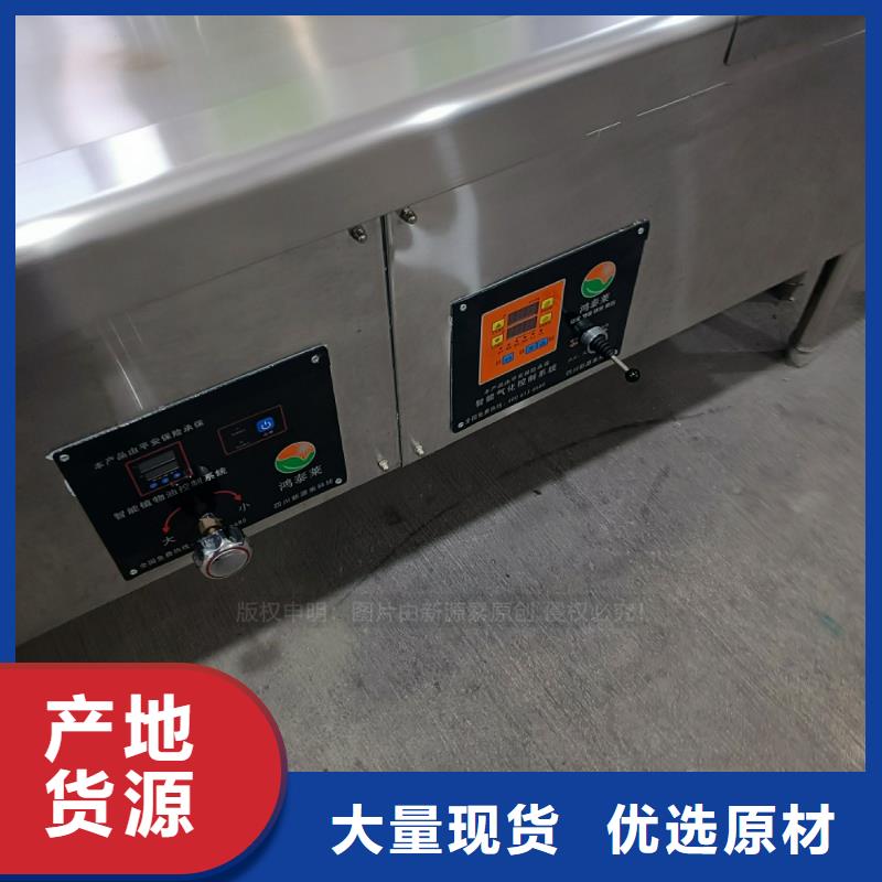 民用燃料植物油报价新源素科技