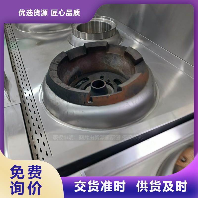 植物油燃料无醇燃料专业完善售后