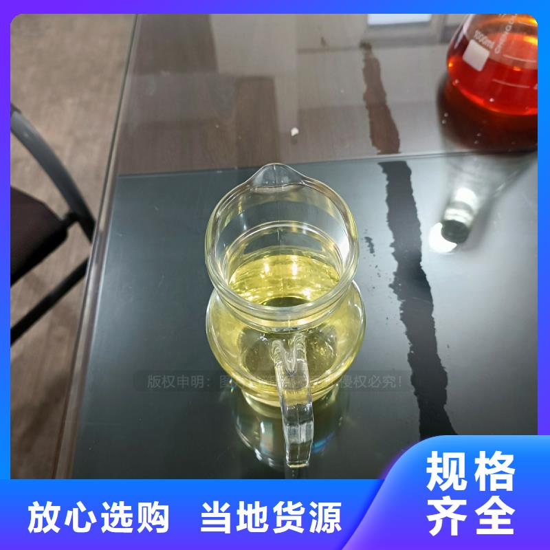 【植物油燃料】新能源燃料为您提供一站式采购服务