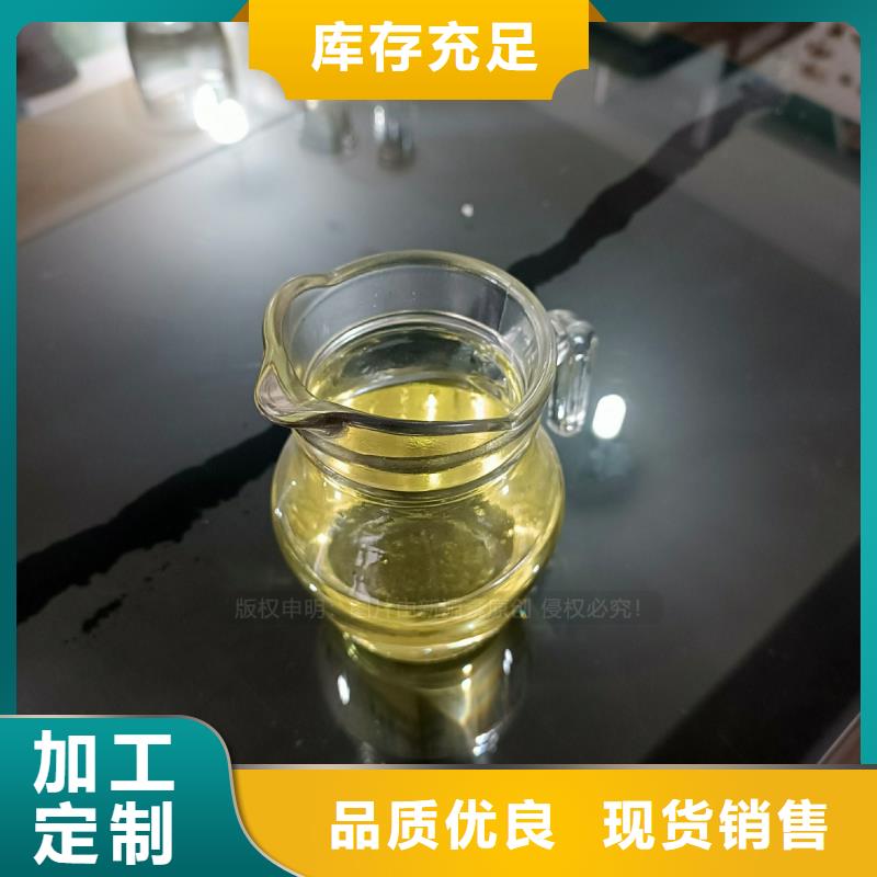 植物油燃料无醇燃料实力雄厚品质保障