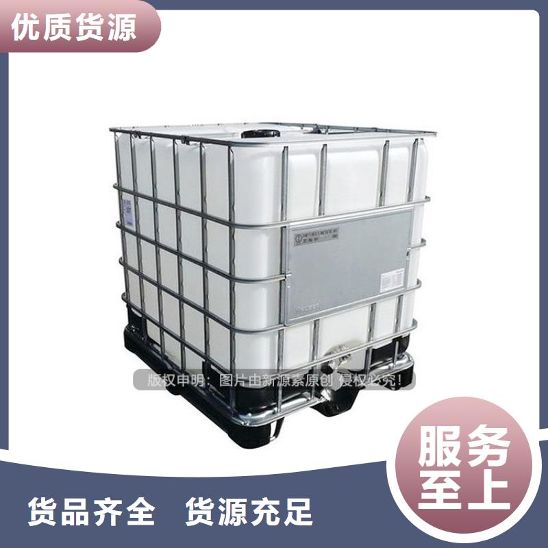 新能源燃料技術教授