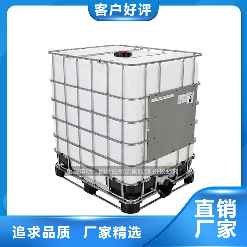 植物油燃料无醇燃料厂家生产加工