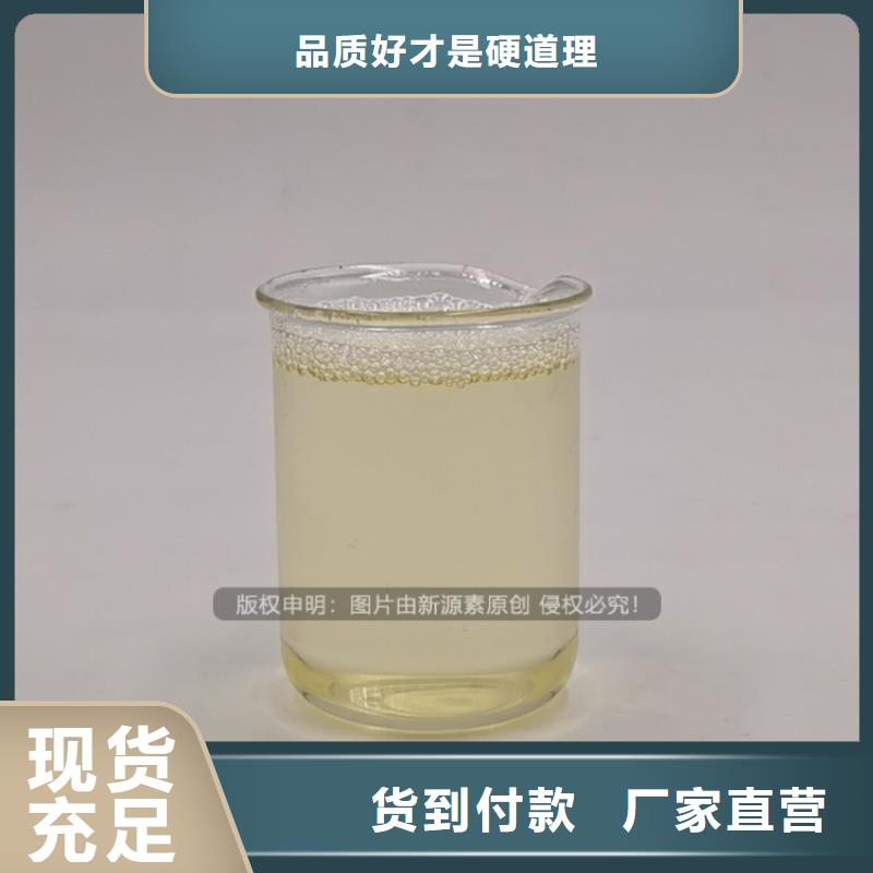 辰溪燃料植物油热值11000大卡民用厨房燃料