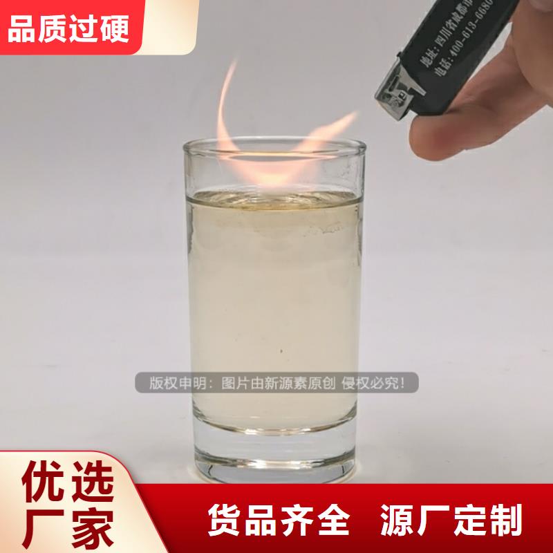 植物油燃料無醇燃料專業完善售后