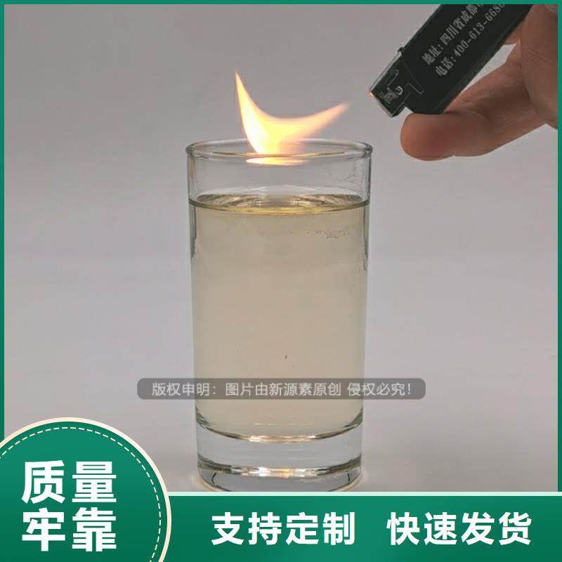 封开饭店燃料植物油供应链保障