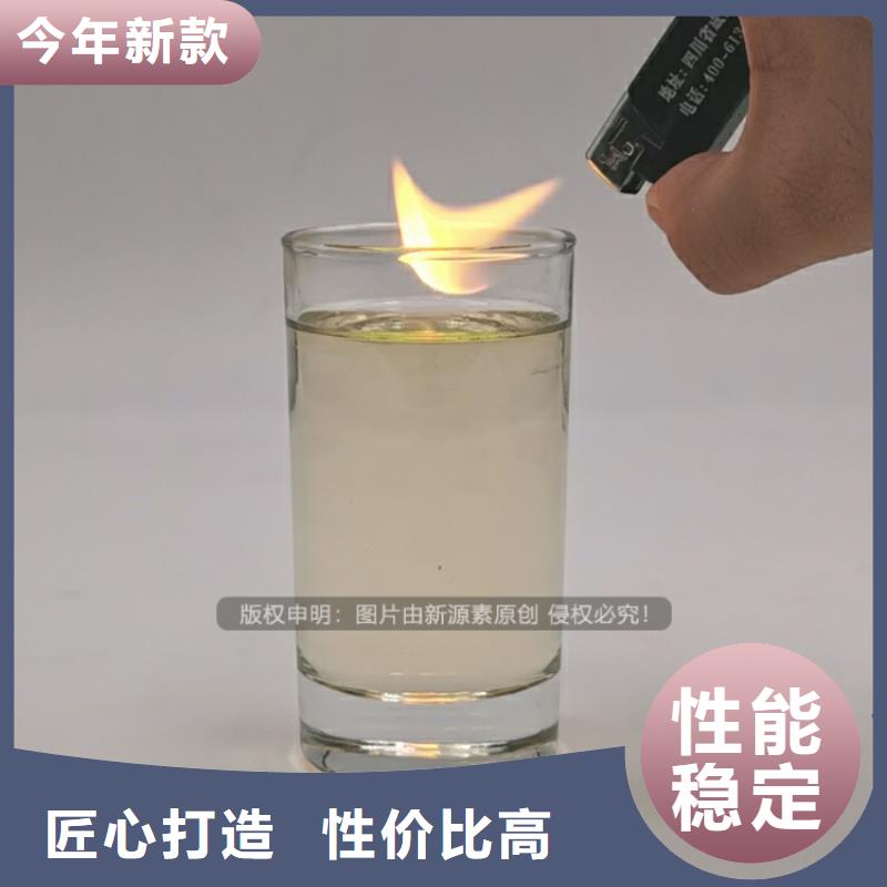 壶关植物油燃料项目