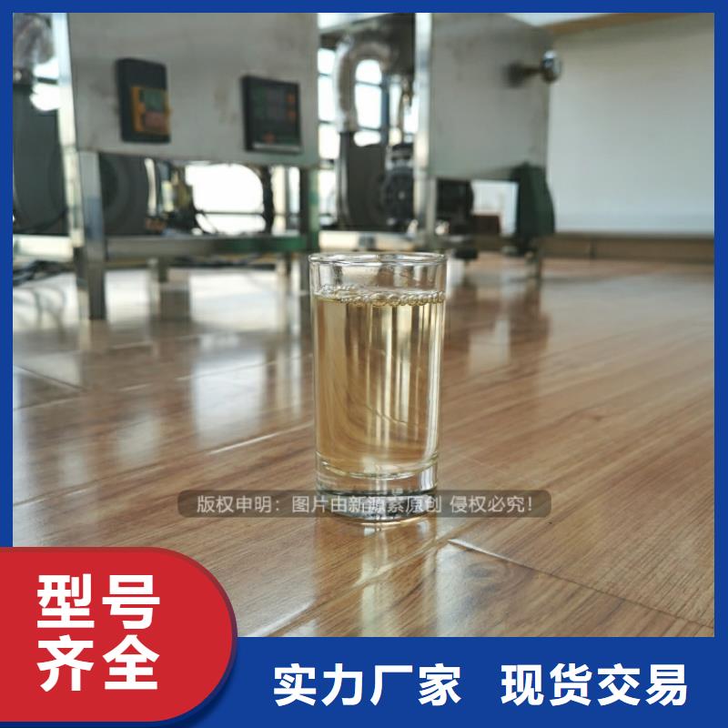 植物油燃料燃油家用灶快速物流发货