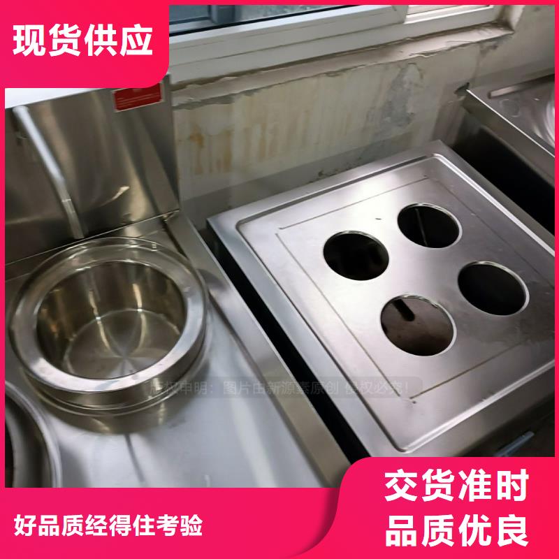 无醇燃料饭店新能源植物油燃料质量优价格低